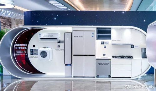 開源鴻蒙、星閃、美的家電大一統 智能家居生態整合的三大啟示