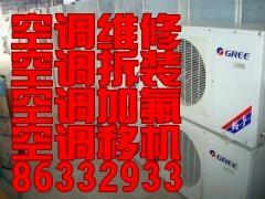 西安空調(diào)安裝服務(wù)指南 信譽(yù)之選與專業(yè)保障
